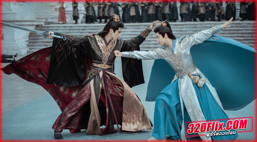 ดูซีรี่ย์จีน Dashing Youth ดรุณควบม้าขาวเมามายลมวสันต์