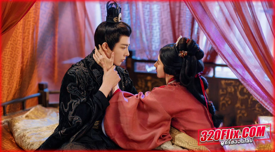 ซีรี่ย์จีน The Prisoner of Beauty ปรปักษ์จำนน