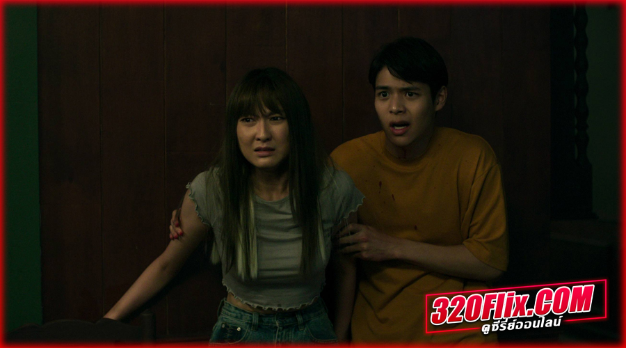 อังคารคลุมโปง: เอ็กซ์ตรีม 
