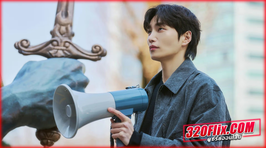 The Judge from Hell (2024) ห้องพิจารณาคดีแห่งปีศาจ