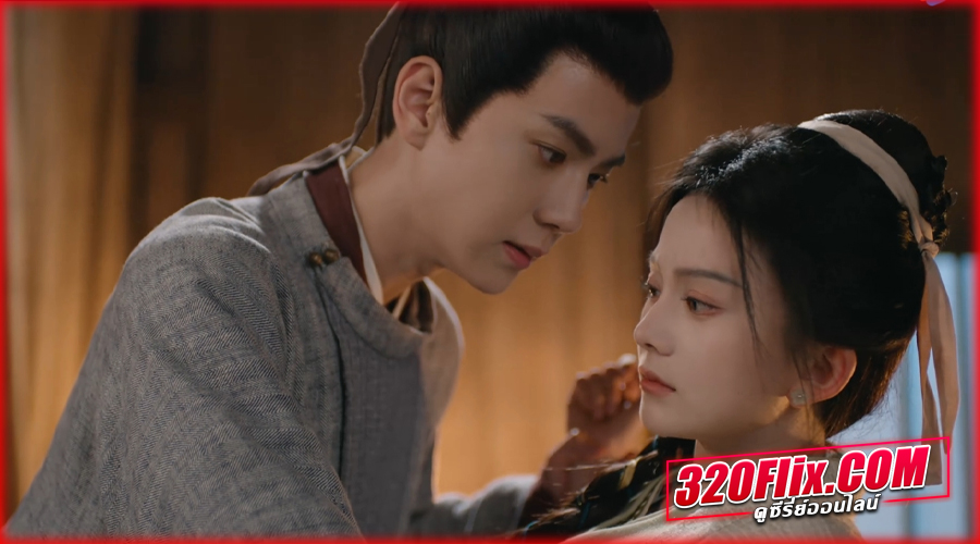 ซีรี่ย์จีน A Farmer's Fortune (2025) บ้านไม้แห่งความสุข ซับไทย