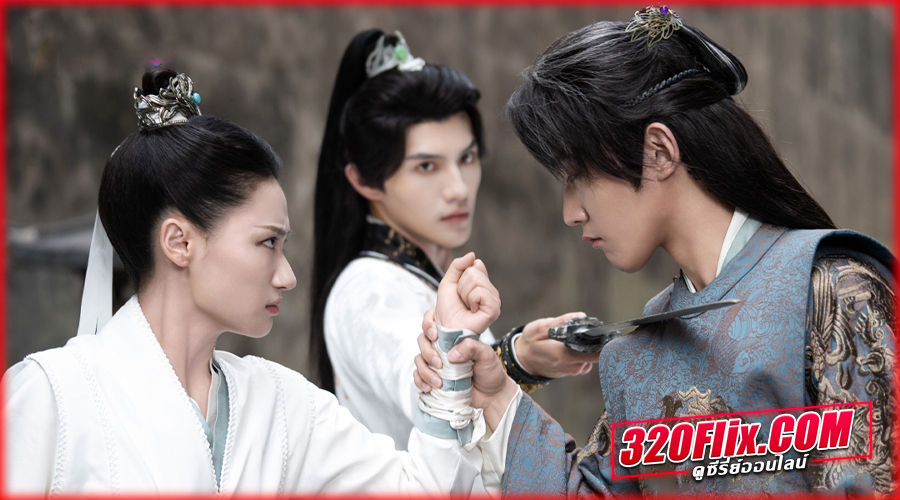 Always My General (2025) ในใต้หล้า ข้ามีเพียงแม่ทัพ ‎