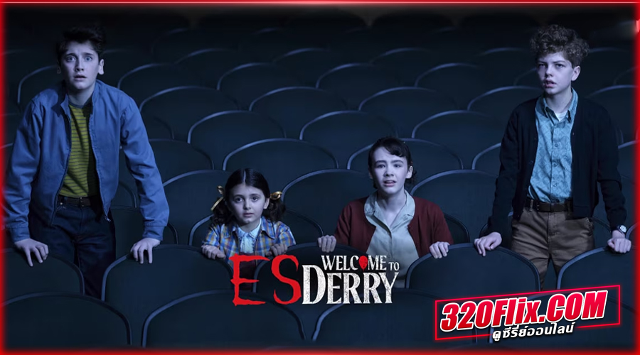 ดูซีรี่ย์ It: Welcome to Derry (2025) อิท: ยินดีต้อนรับสู่เดอร์รี่