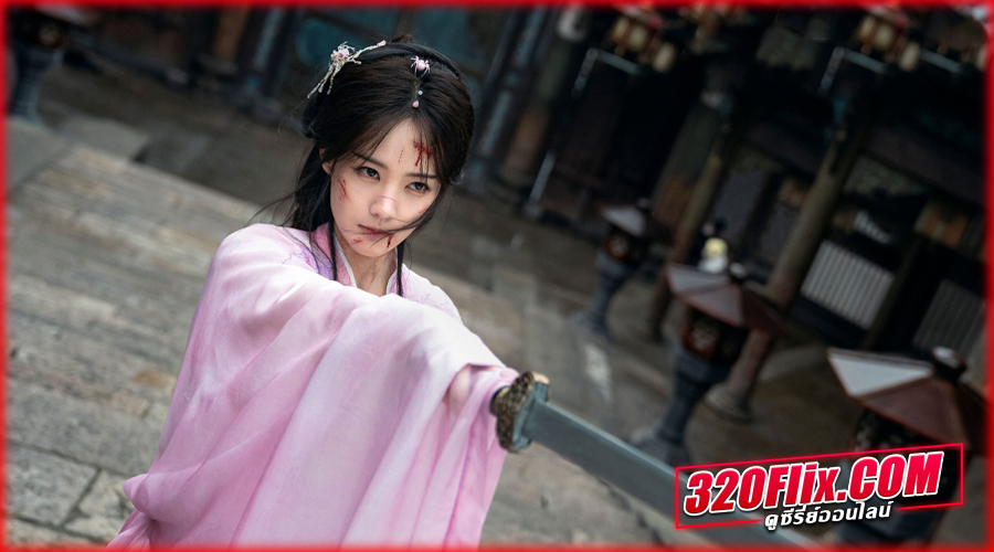 Sword and Beloved (2025) เล่ห์รักเพลงดาบ นำแสดงโดย เฉิงอี้ X หลี่อีถง