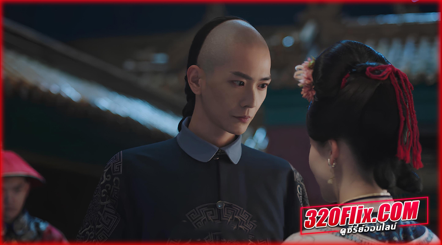 ดูซีรี่ย์จีน The Ascent of Ling Yun (2025) เลือดบัลลังก์พิศวาส