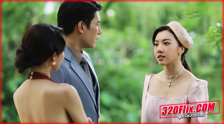 ซีรี่ย์ไทย ดวงตาสวรรค์ Eyes of Heaven (2025) EP.1-16 (จบ)
