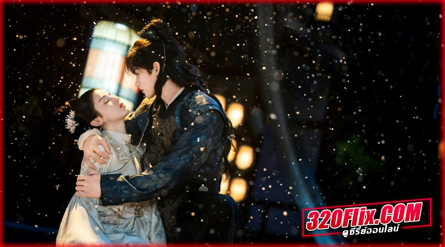 Moonlit Order (2025) เล่ห์รักลวงราชวงศ์ ซับไทย 