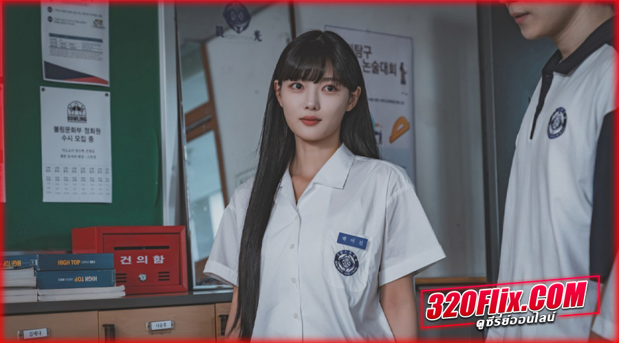 Dear X (2025) ซีรี่ย์เกาหลี รีเมคจากเว็บตูนชื่อดัง