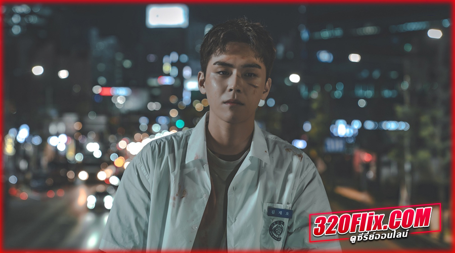 ซีรี่ย์ Dear X (2025)  