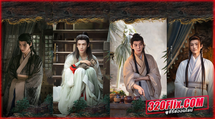 Whispers of Fate เสียงกระซิบแห่งโชคชะตา (2025)