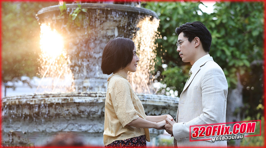 ซีรี่ย์ไทย โนราโหงโรง Haunted Mansion 