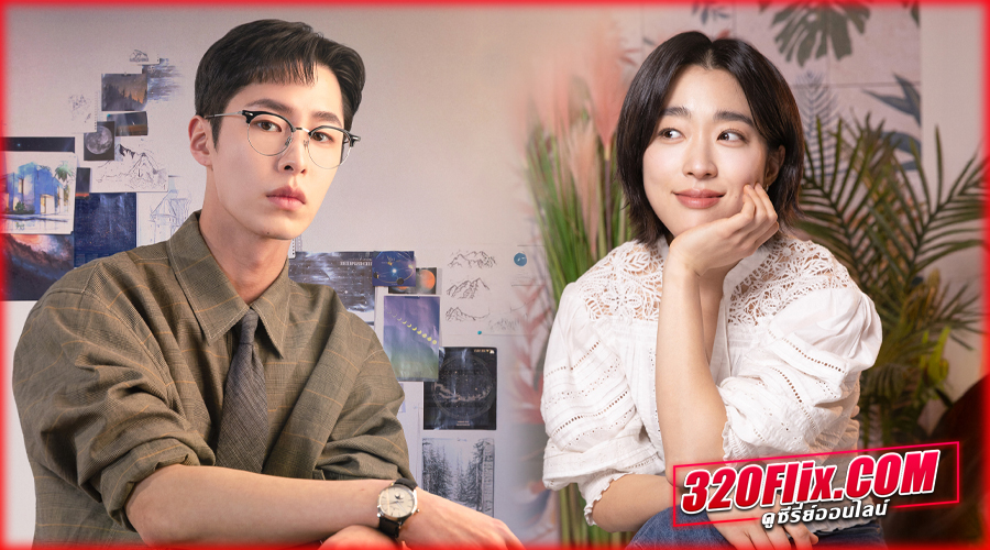 ดูซีรี่ย์ Last Summer (2025) ซ่อนรักในหน้าร้อน