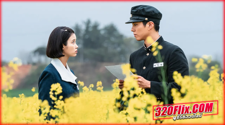 ดูซีรี่ย์ When Life Gives You Tangerines (2025) ยิ้มไว้ในวันที่ส้มไม่หวาน 