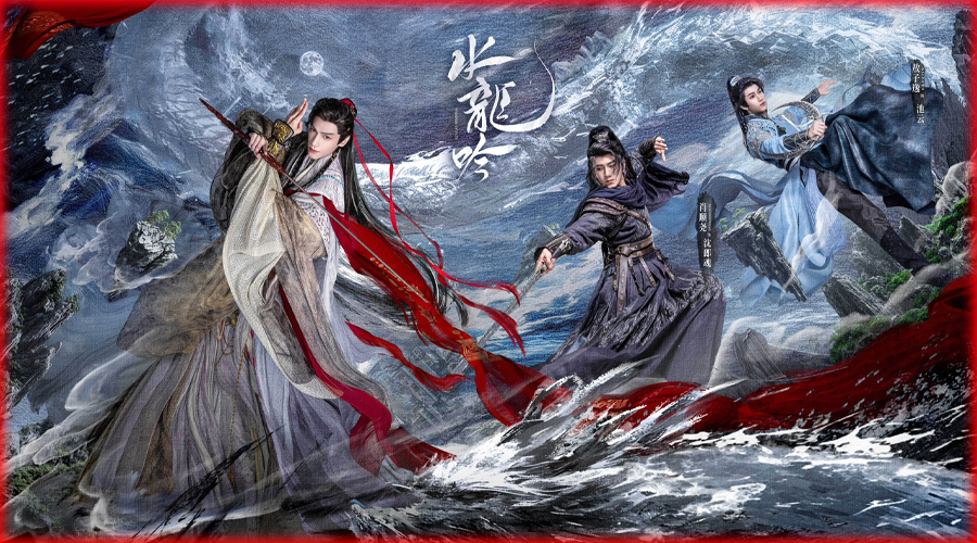 ดูซีรี่ย์จีน Whispers of Fate (2025) เสียงกระซิบแห่งโชคชะตา