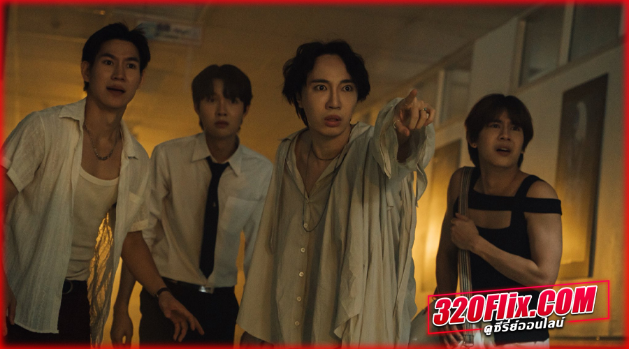 ZOMVIVOR SERIES: มหาลัยคลั่ง (2025) Netflix