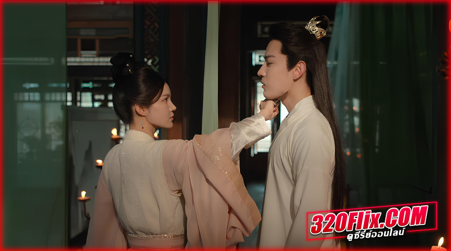 In The Name of Loyalty (2025) ภูษาแห่งราชัน ซับไทย 