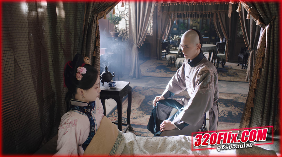 The Ascent of Ling Yun (2025) เลือดบัลลังก์พิศวาส ซับไทย