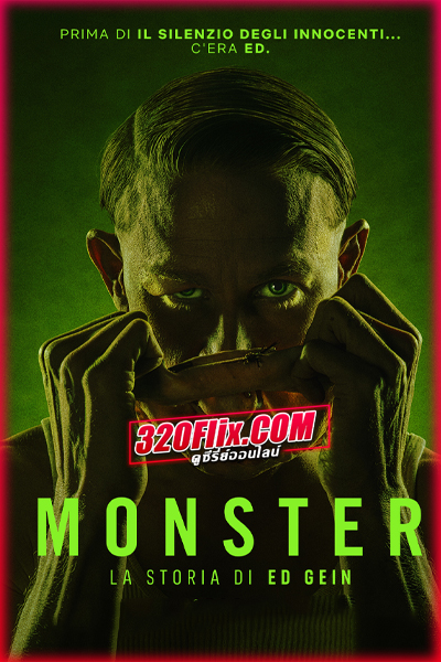 ดูซีรี่ย์ Monster: The Ed Gein Story (2025) ปีศาจ: เรื่องราวของเอ็ด กีน (พากย์ไทย)