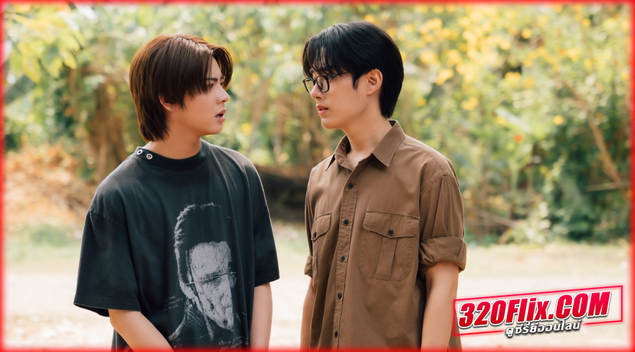 เขมจิราต้องรอด Khemjira The Series (2025) ย้อนหลัง 