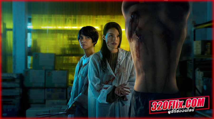 ดูซีรี่ย์ The Resurrected (2025) ปลุกชีพคืนวิญญาณ 