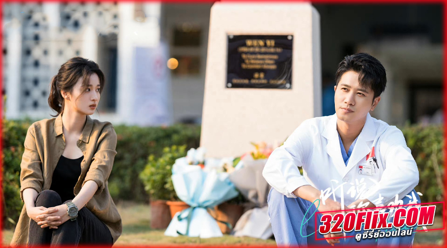 ดูซีรี่ย์จีน Have a Crush on You (2023) พากย์ไทย