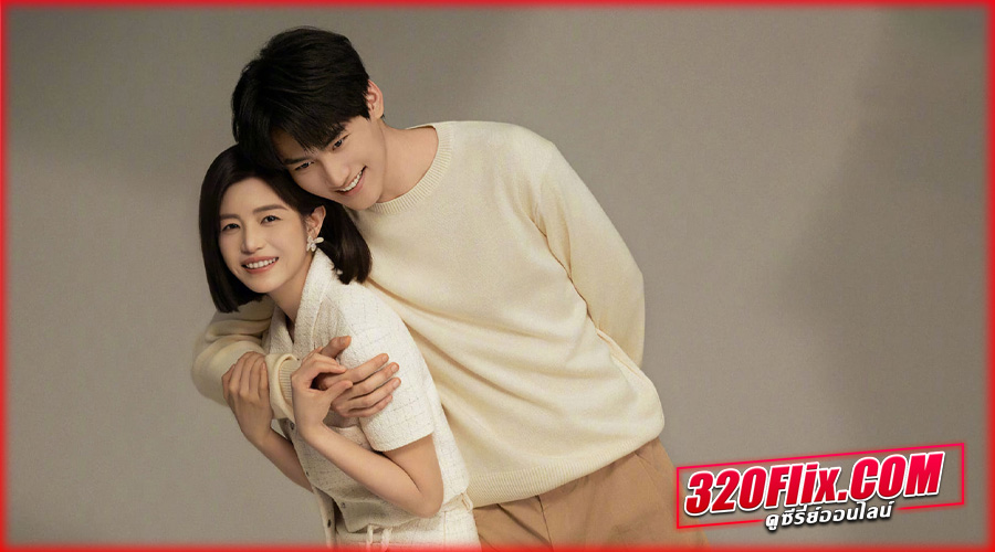 ผสานใจเพื่อรัก ซับไทย