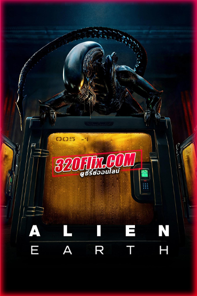 ดูซีรี่ย์ Alien: Earth (2025) เอเลี่ยน: เอิร์ท (พากย์ไทย)