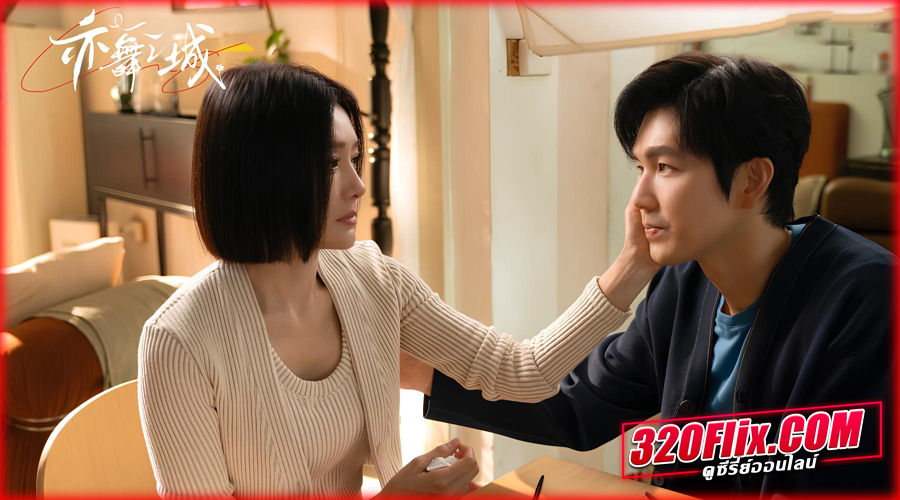 รักใหม่ใจดวงเดิม (ซับไทย)
