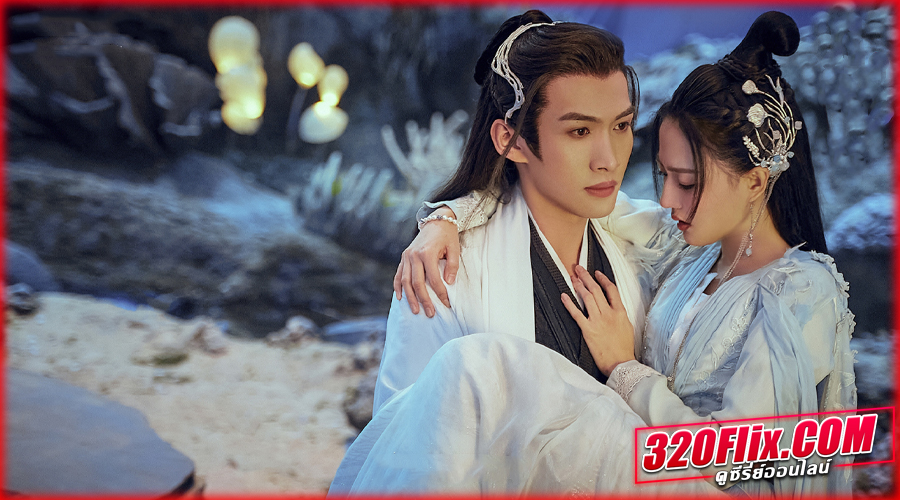 ดูซีรี่ย์จีน Song of the Moon (2022) พากย์ไทย