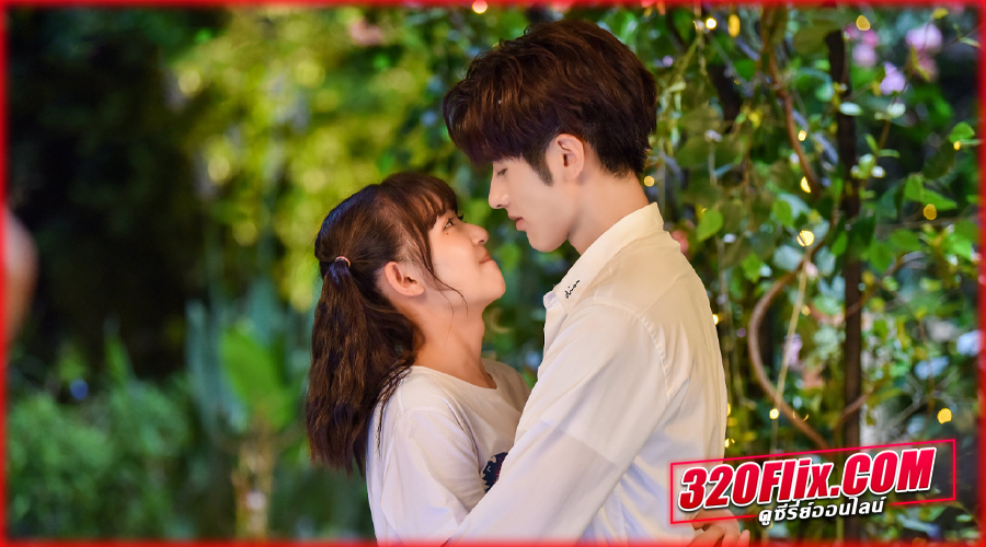 Make My Heart Smile (2021) ยิ้มให้รัก จากหัวใจ