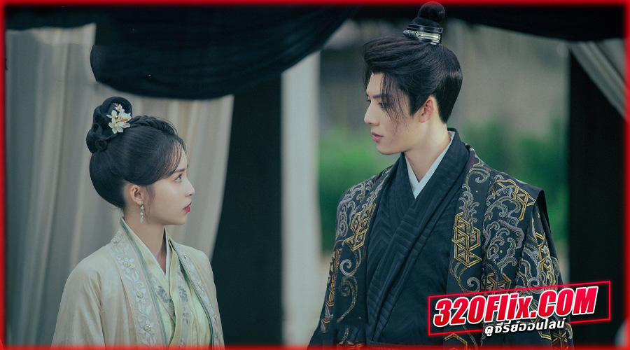 ดูซีรี่ย์จีน Hard Noble Lady เป็นท่านหญิงแท้จริงแสนลำบาก (พากย์ไทย) 