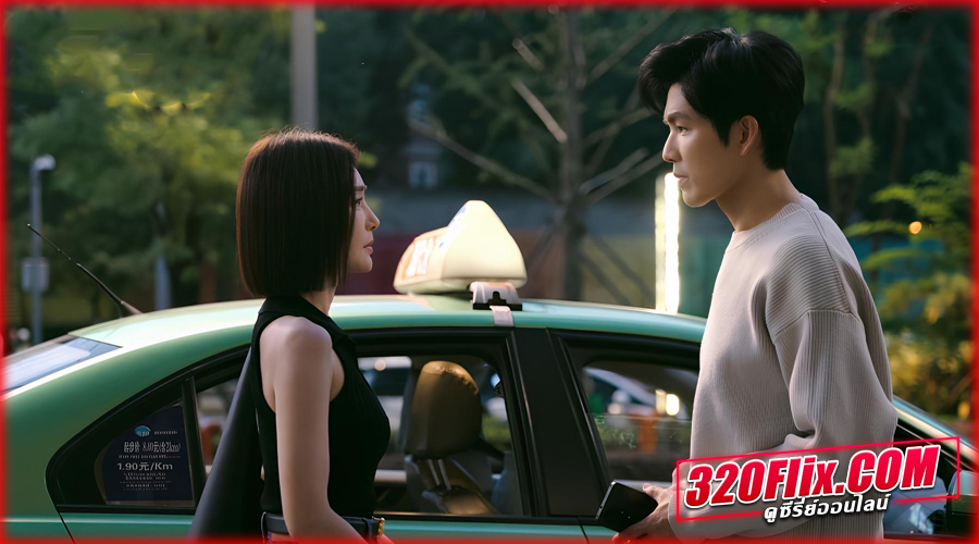  Second Chance Romance (2025) รักใหม่ใจดวงเดิม