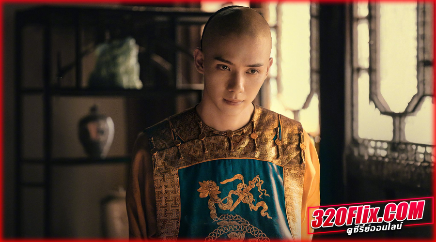 ดูซีรี่ย์จีน Legend of the Magnate (2025))