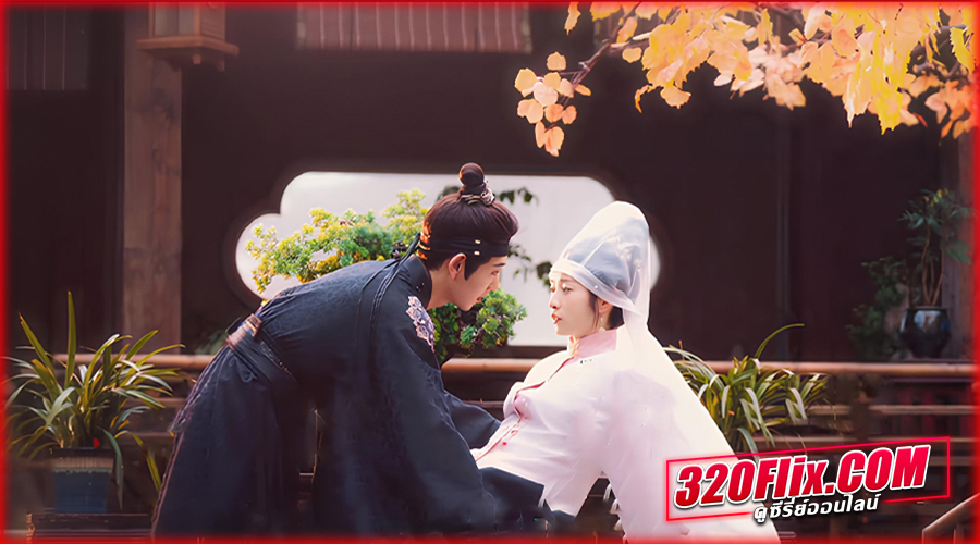 Gorgeous Dream (2025) ม่านฝันเหนือกลลวง