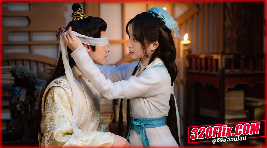 Dragon King's Decree (2025) ชะตารักประกาศิตมังกร