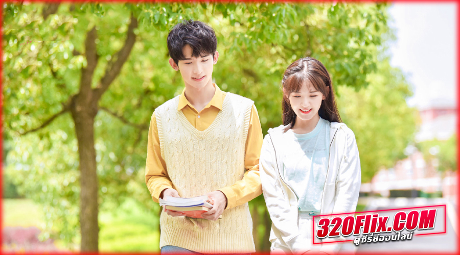 Make My Heart Smile (2021) พากย์ไทย