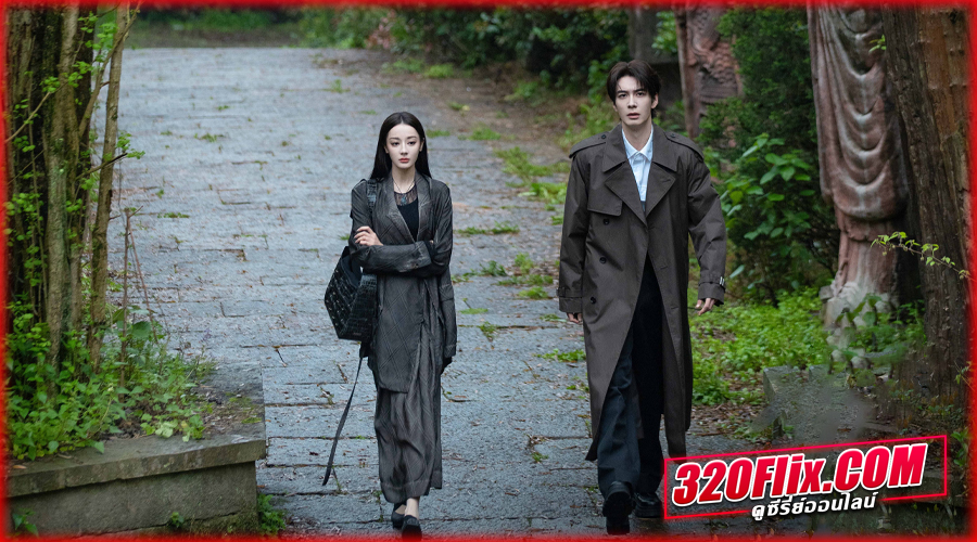 Love on the Turquoise Land (2025) ครามพิฆาต