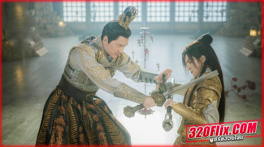 Shining Just For You (2022) ธารดาราจรัสแสง (พากย์ไทย)