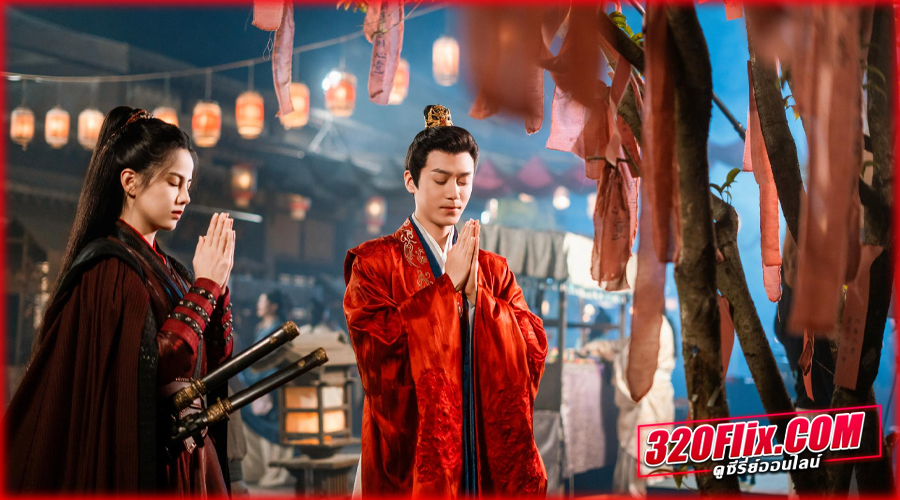 ดูซีรี่ย์จีน Voyage to Haihun พากย์ไทย
