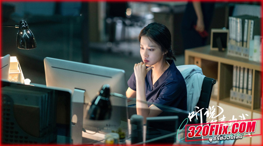 ดูซีรี่ย์จีน Have a Crush on You พากย์ไทย
