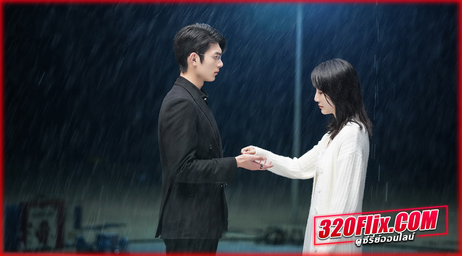My Lethal Man (2023) เขาช่างอันตรายสำหรับฉัน