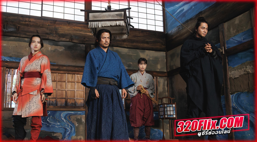  Last Samurai Standing (2025) ศึกซามูไรผู้พิชิต พากย์ไทย