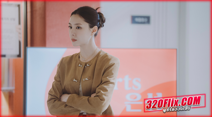 Nice to Not Meet You (2025) ยินดีที่ไม่รู้จัก