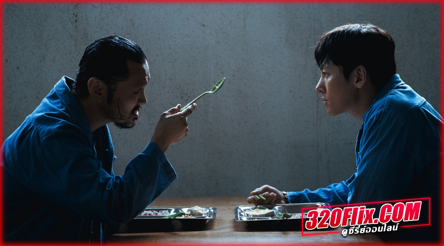 ดูซีรี่ย์ The Manipulated (2025) พากย์ไทย
