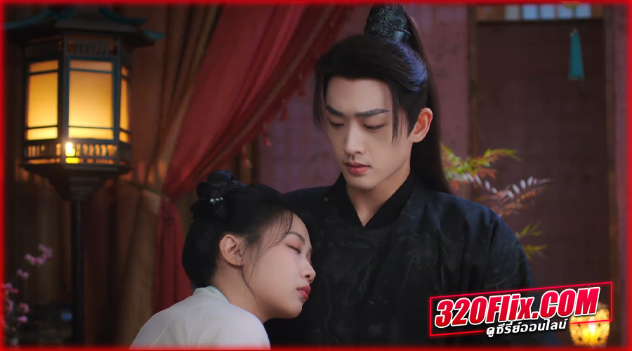 ดูซีรี่ย์ Treacherous Cases in Shendu (2025) อาถรรพ์รักแห่งฉางอัน