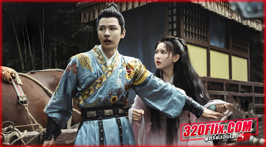 A Mission of the Heart (2025) คำสั่งลับจากหัวใจ ซับไทย