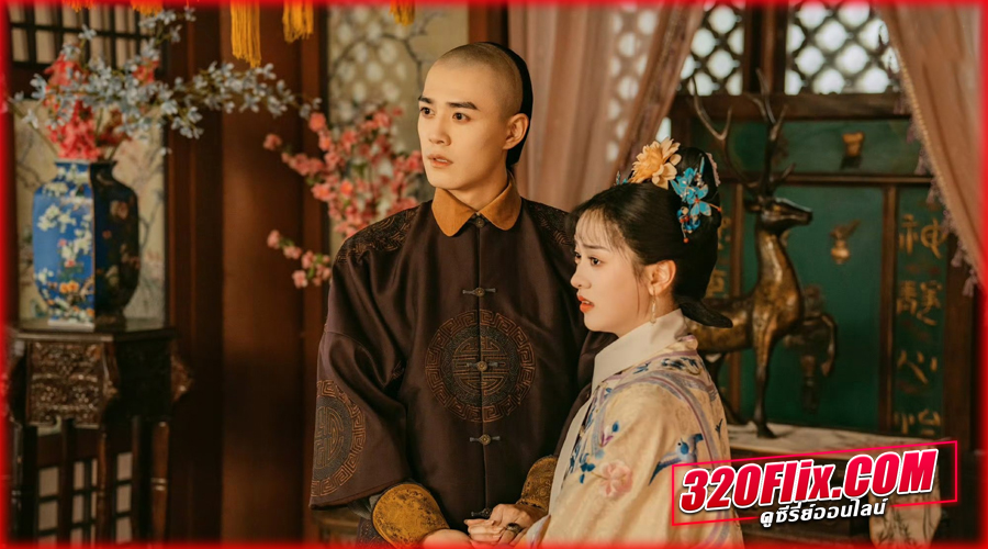 พลิกชะตาองค์หญิงกำมะลอ พากย์ไทย EP.1-30 (จบ)