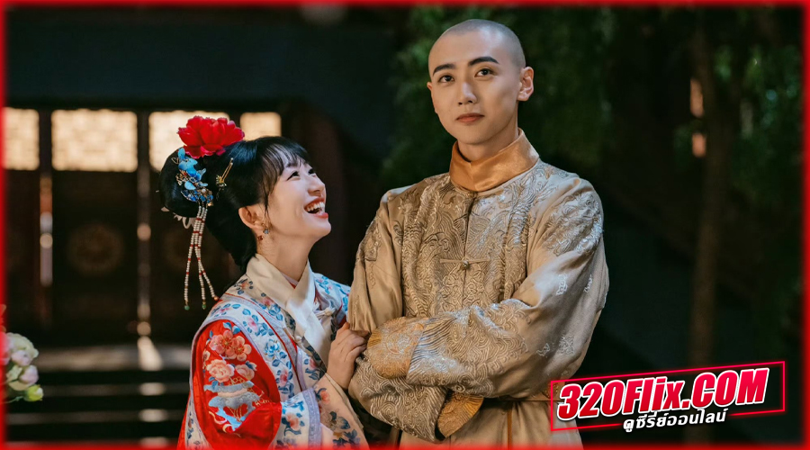 Returning Pearl (2025) พลิกชะตาองค์หญิงกำมะลอ