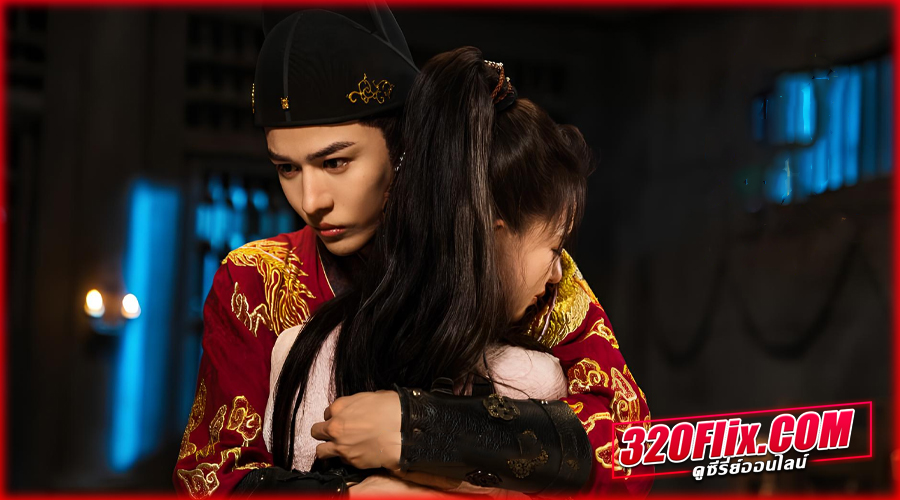ดูซีรี่ย์จีน A Mission of the Heart (2025) คำสั่งลับจากหัวใจ