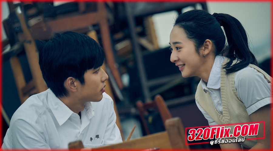  Had I Not Seen The Sun (2025) หากโลกของฉันไม่มีตะวันให้เห็น